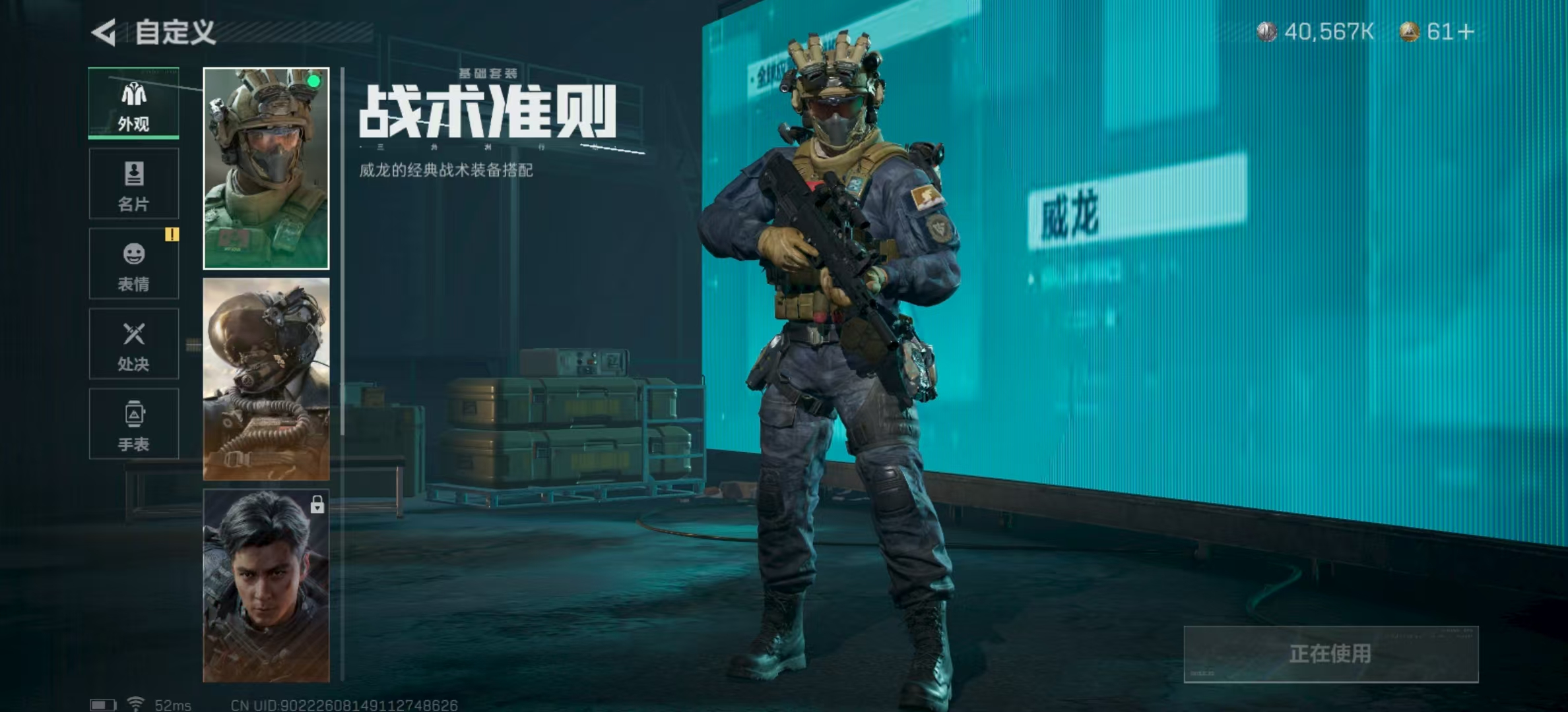 SJZPX323638三角洲行动账号详情图11