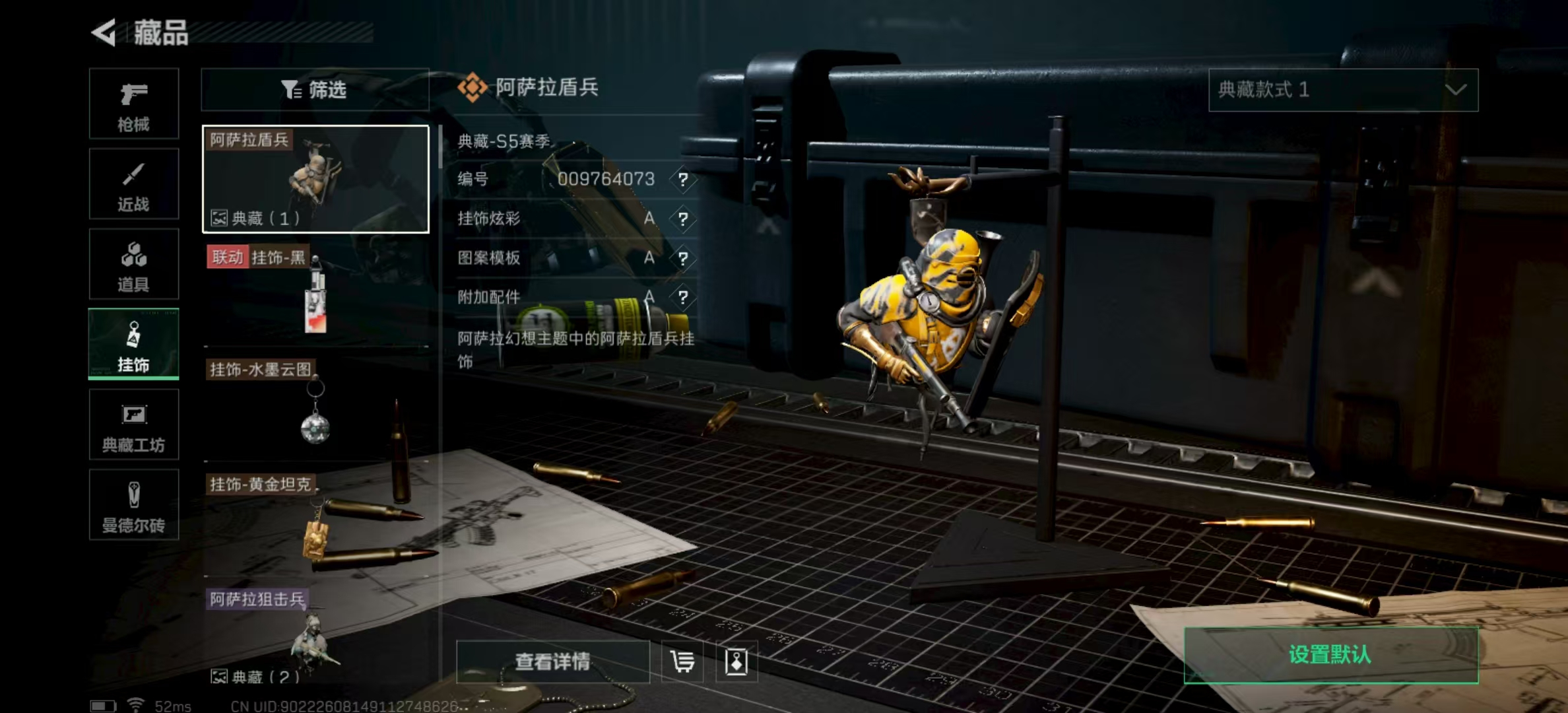 SJZPX323638三角洲行动账号详情图25