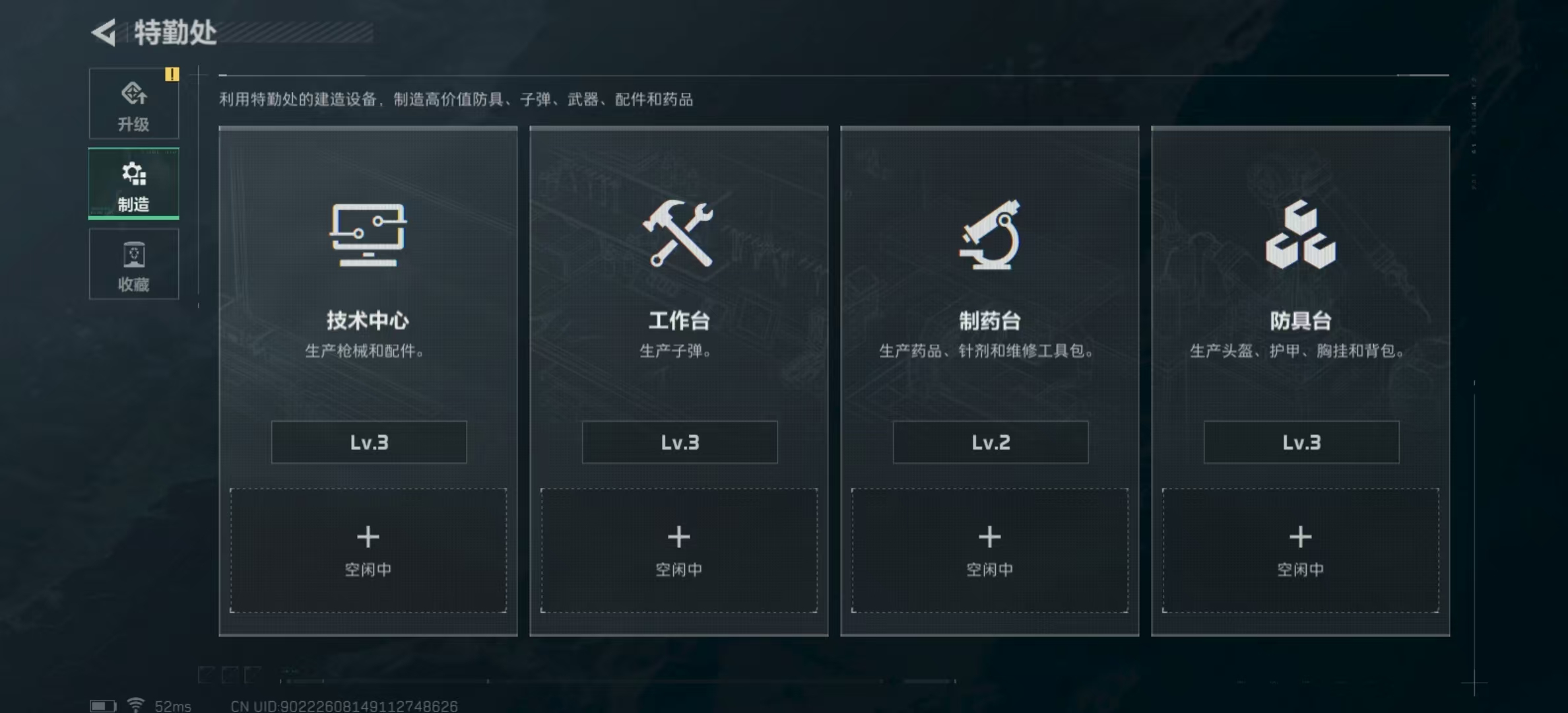 SJZPX323638三角洲行动账号详情图30