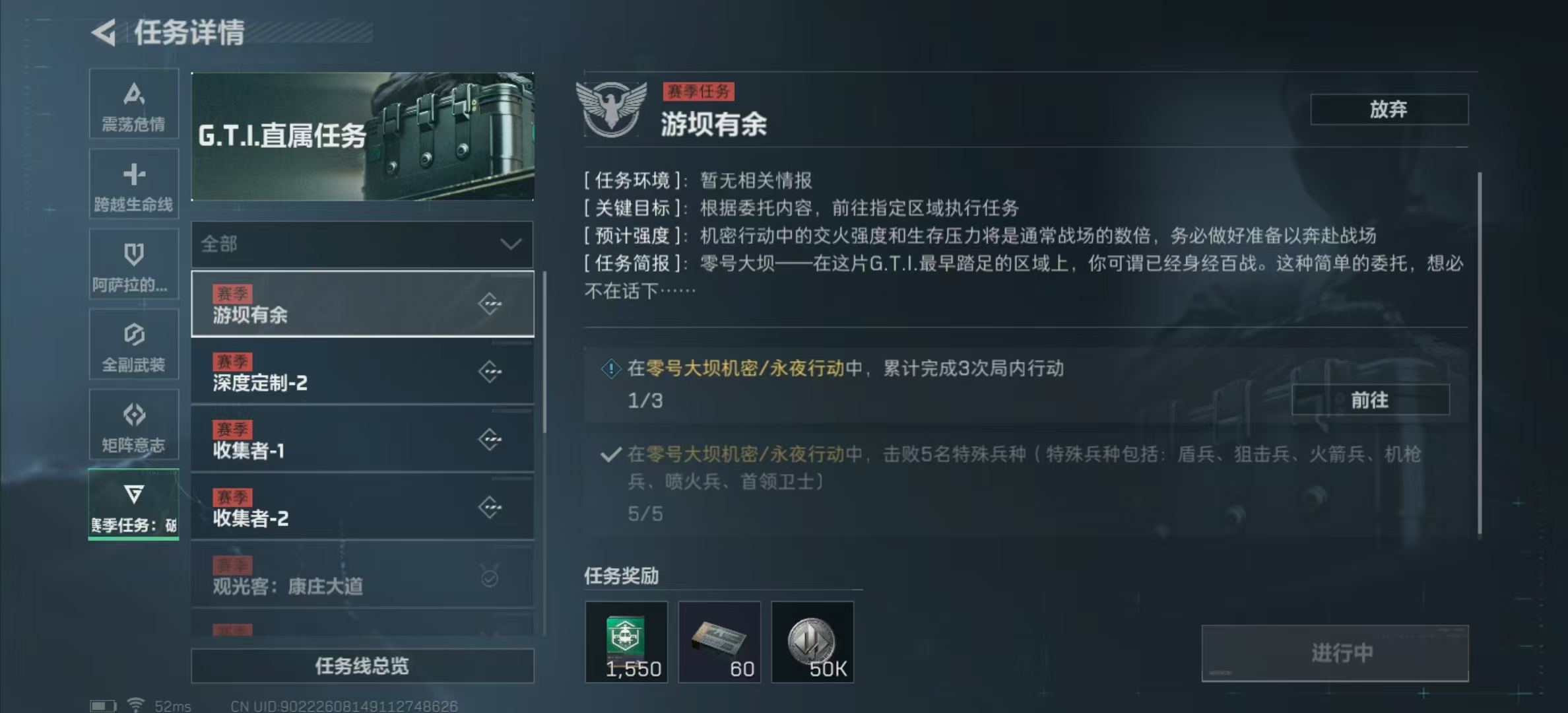 SJZPX323638三角洲行动账号详情图31