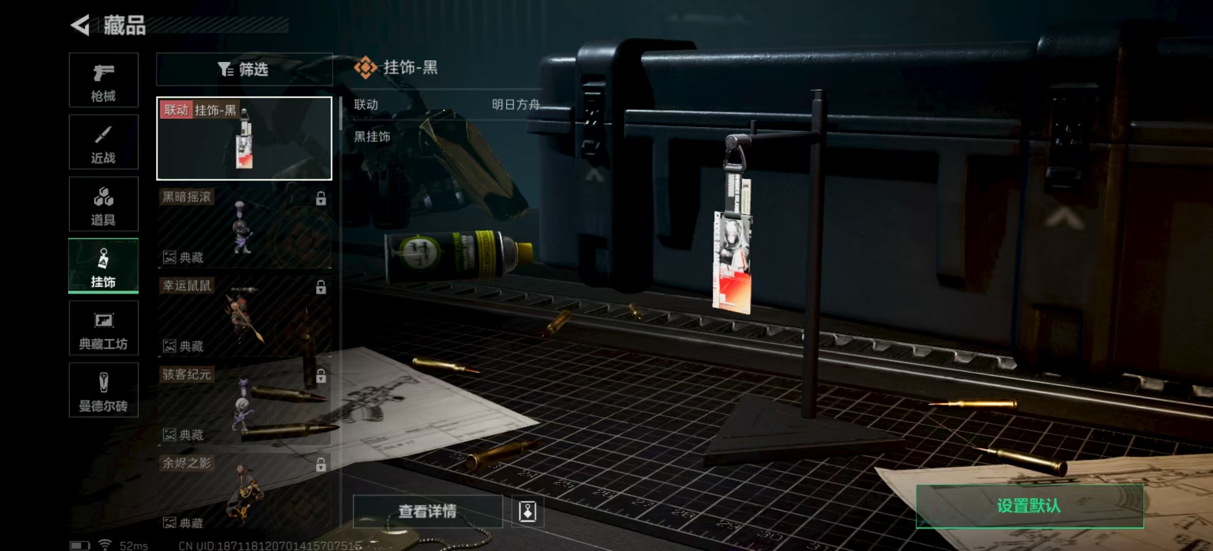 SJZPX322990三角洲行动账号详情图16