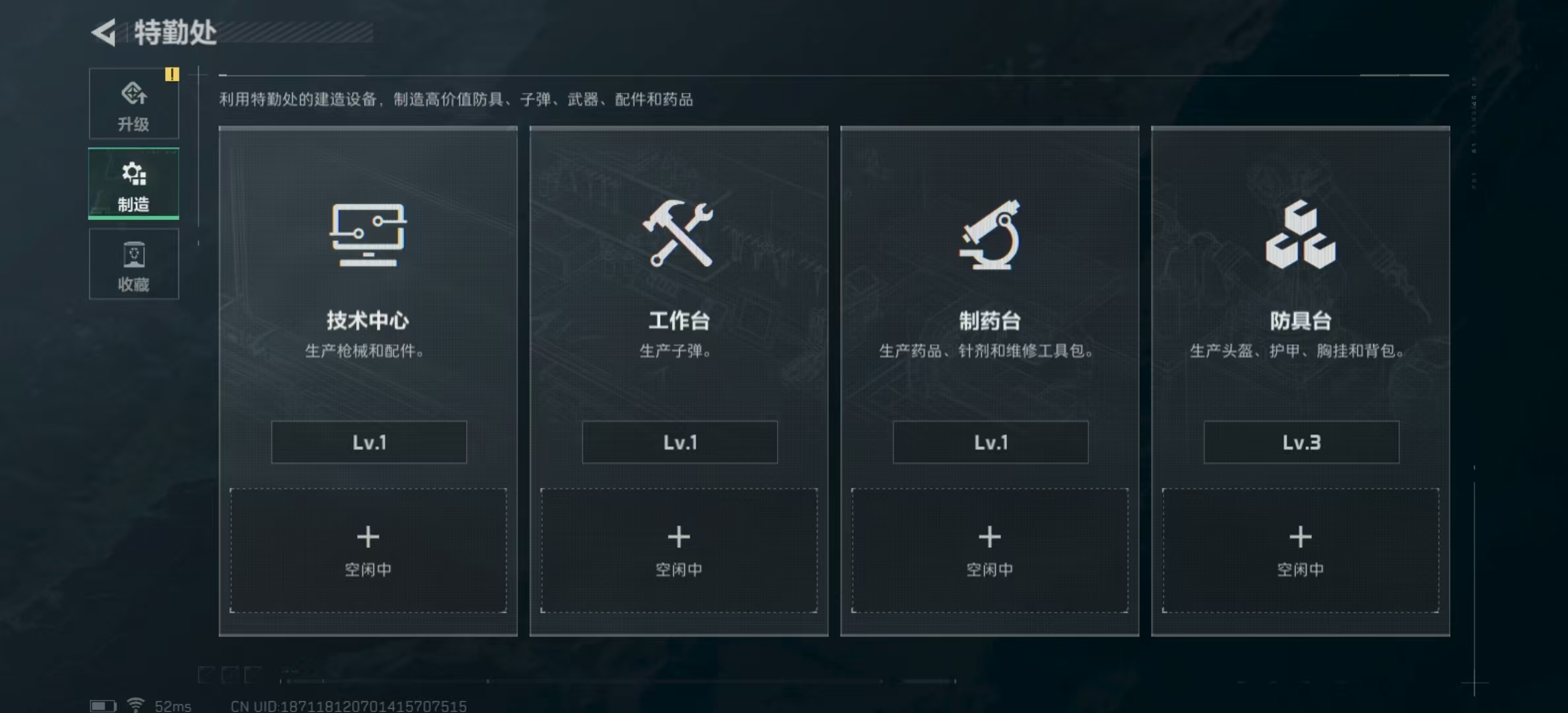 SJZPX322990三角洲行动账号详情图19