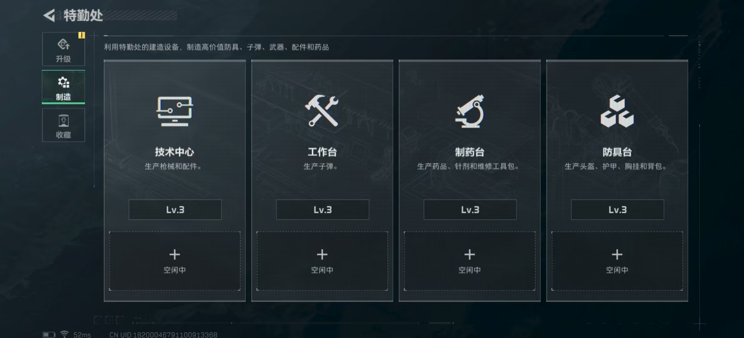 SJZPX323661三角洲行动账号详情图28