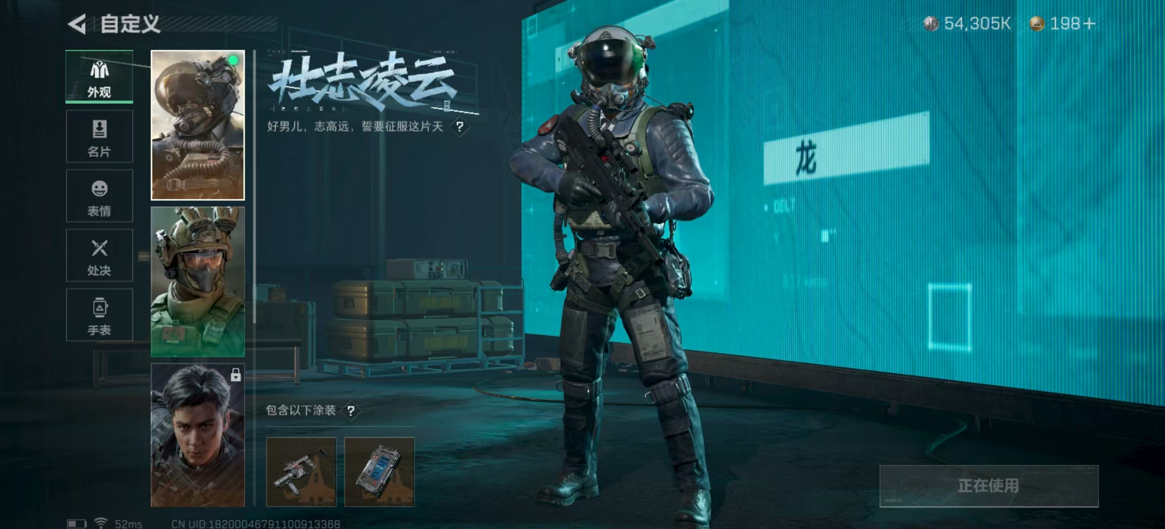 SJZPX323661三角洲行动账号详情图25