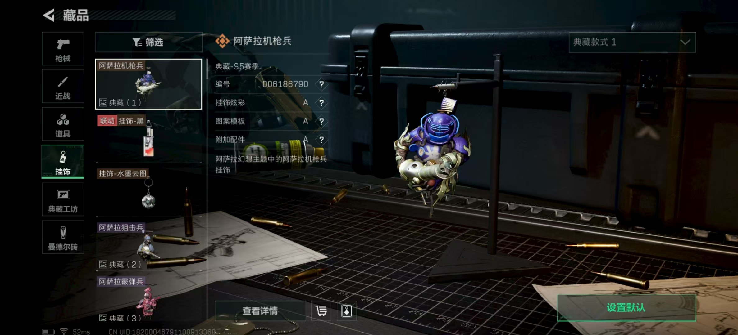 SJZPX323661三角洲行动账号详情图32
