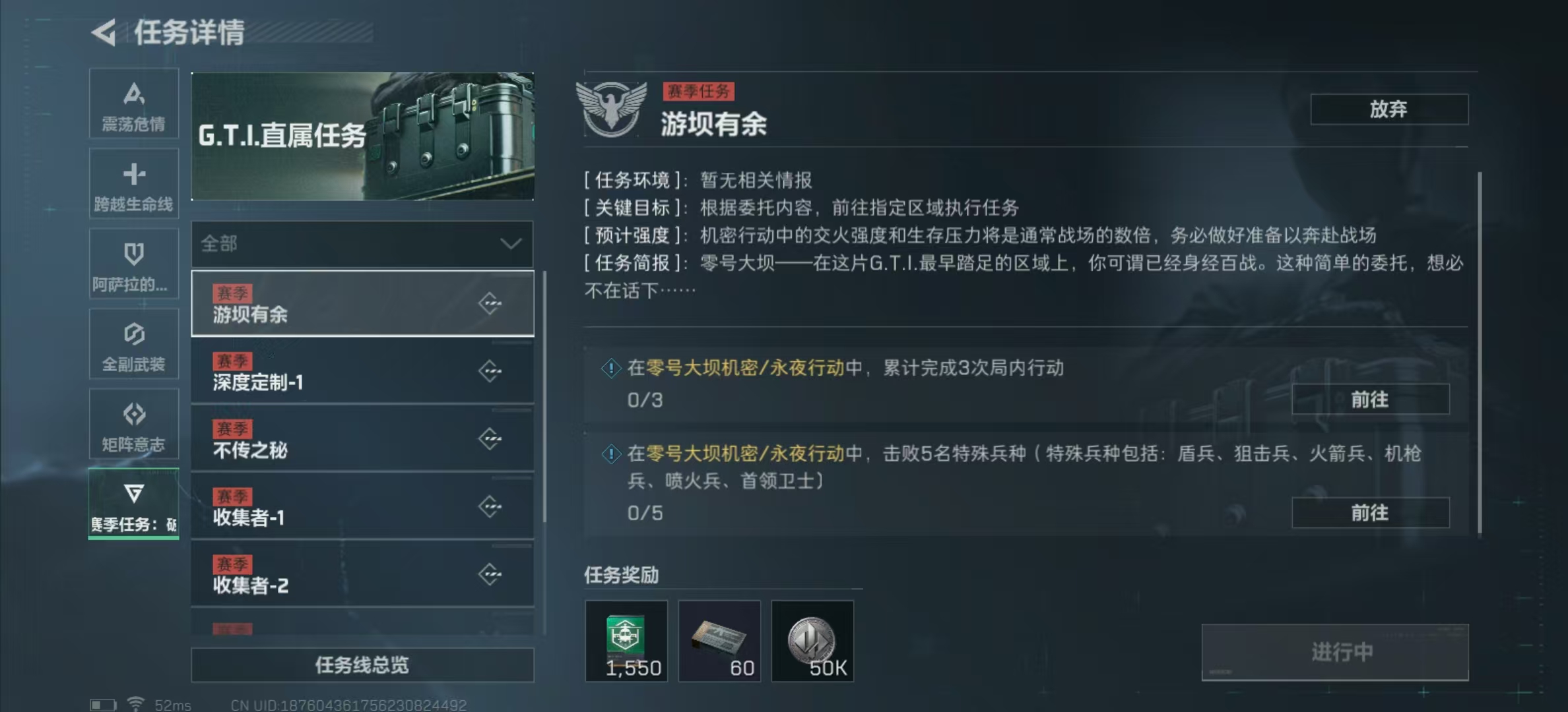 SJZPX323688三角洲行动账号详情图7