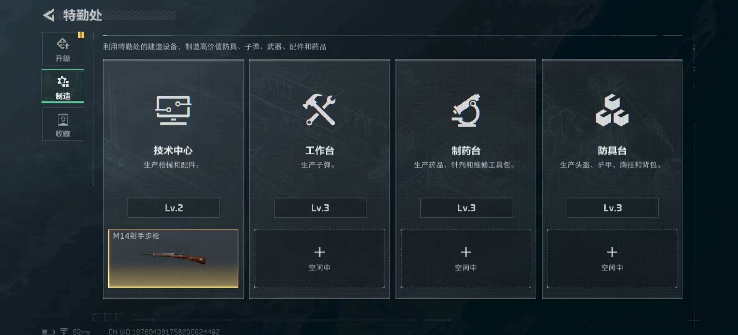 SJZPX323688三角洲行动账号详情图25