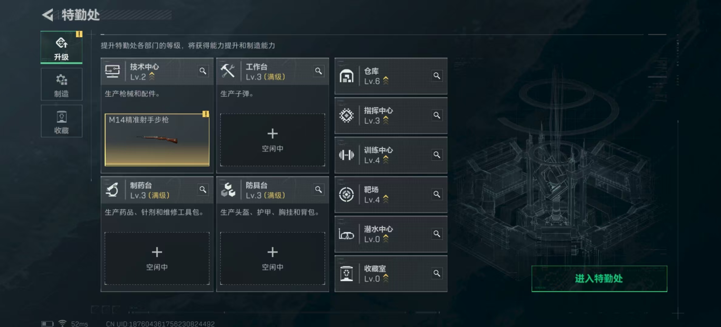 SJZPX323688三角洲行动账号详情图27