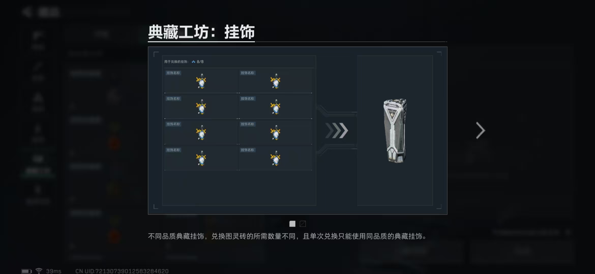 SJZPX323697三角洲行动账号详情图16