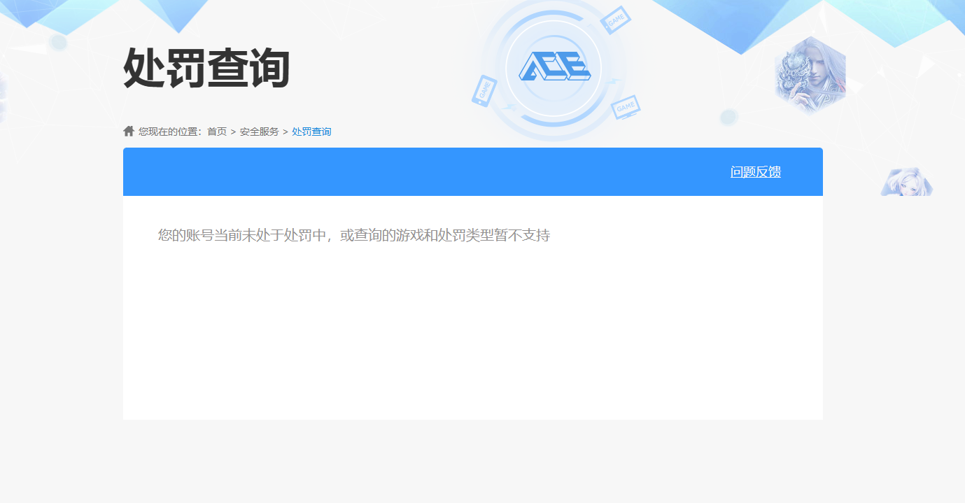 SJZPX323697三角洲行动账号详情图23