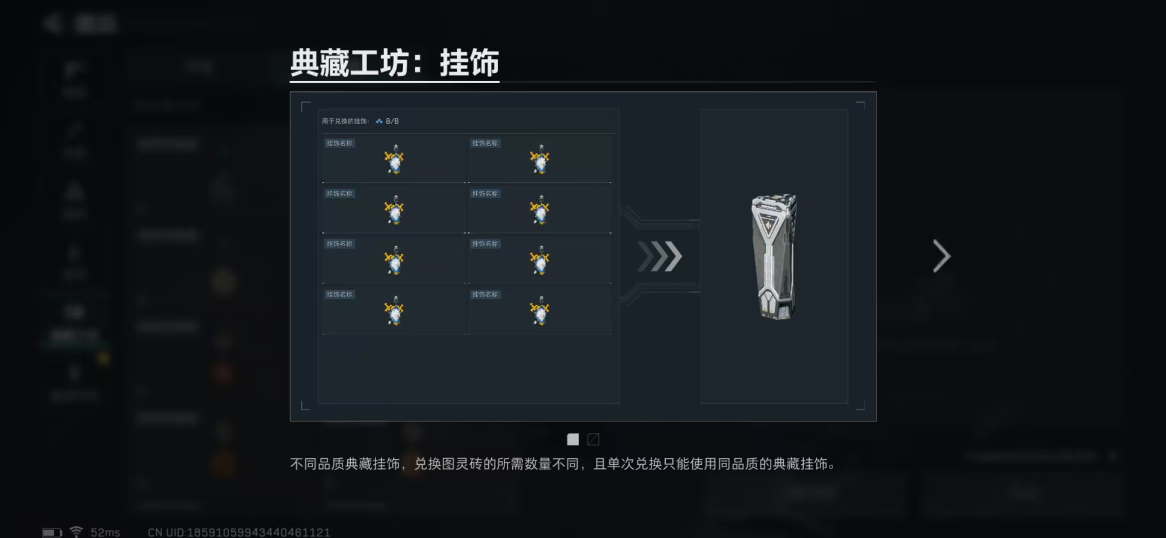 SJZPX323725三角洲行动账号详情图12