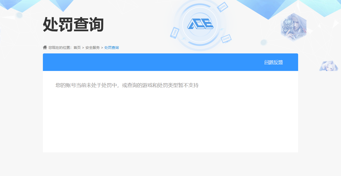 SJZPX323725三角洲行动账号详情图21