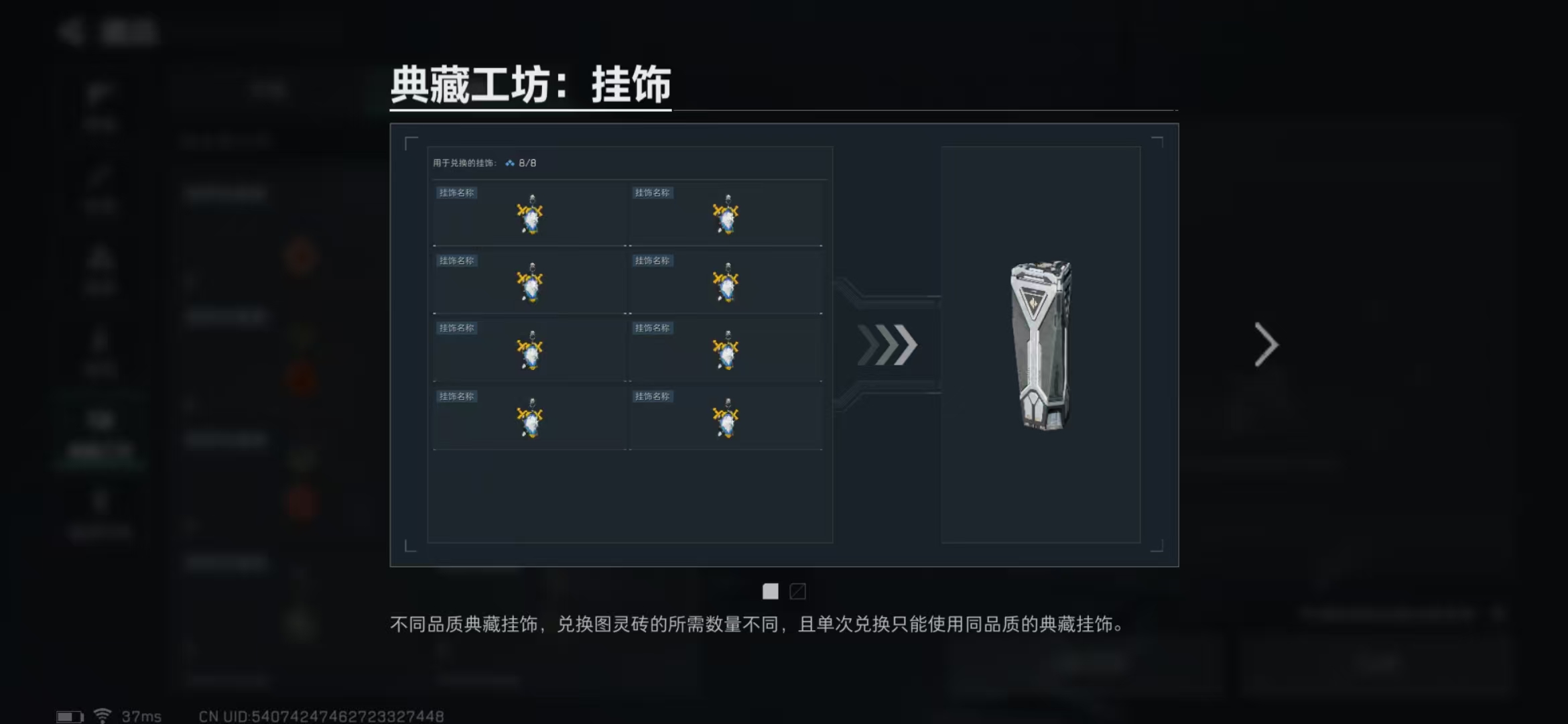 SJZPX323728三角洲行动账号详情图8