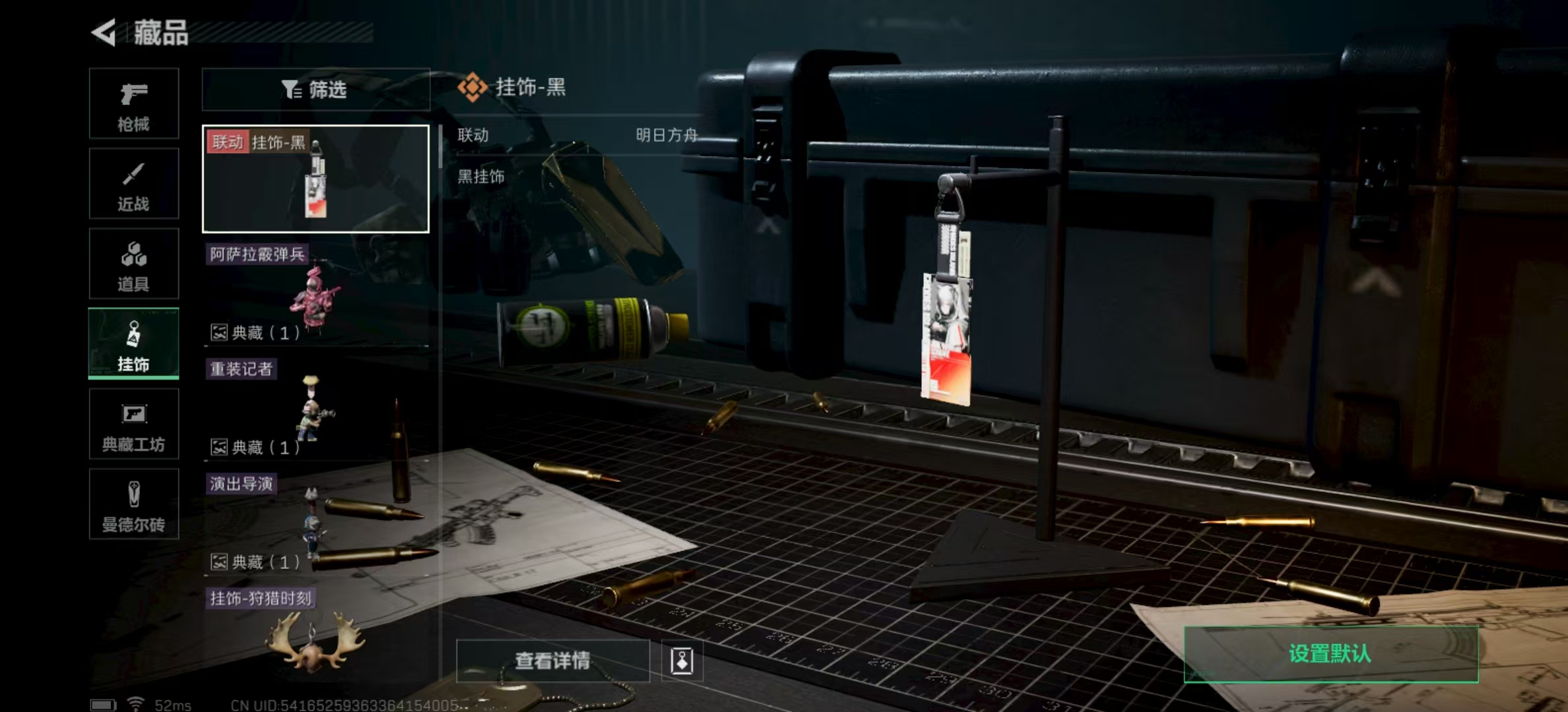 SJZPX323782三角洲行动账号详情图18