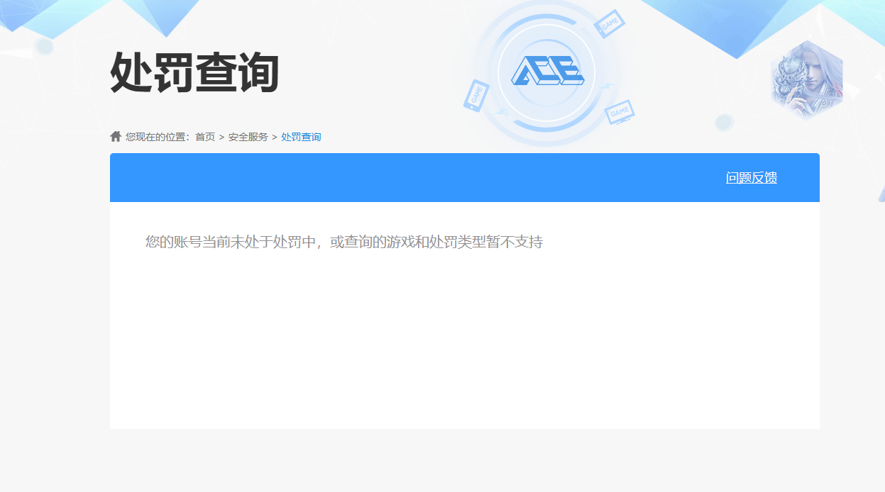 SJZPX323782三角洲行动账号详情图31
