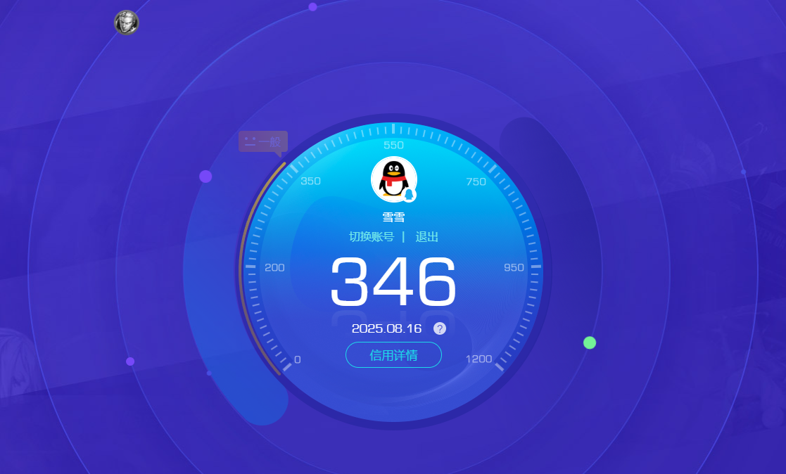 SJZPX323788三角洲行动账号详情图27