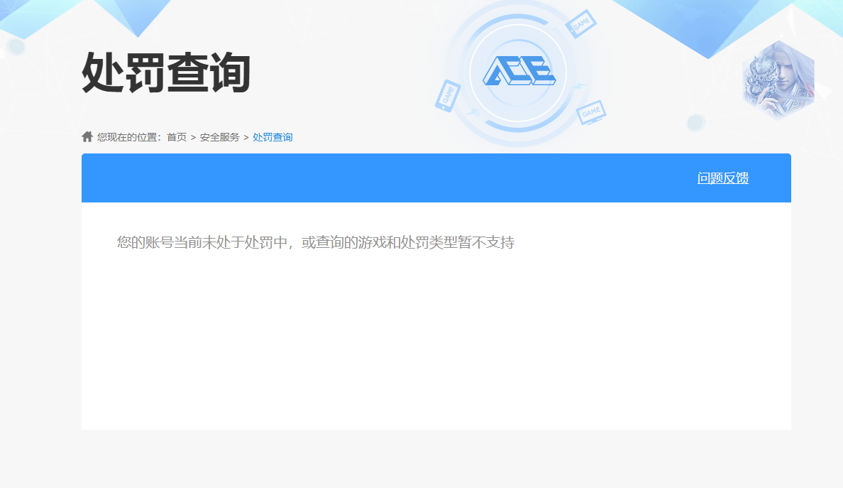 SJZPX323788三角洲行动账号详情图28