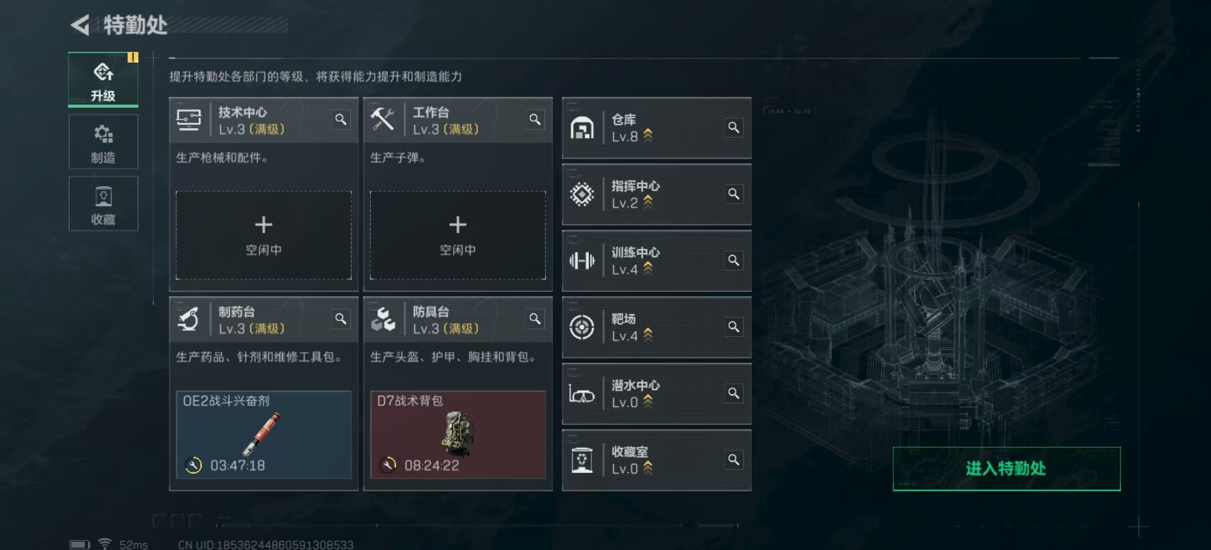 SJZPX323789三角洲行动账号详情图8