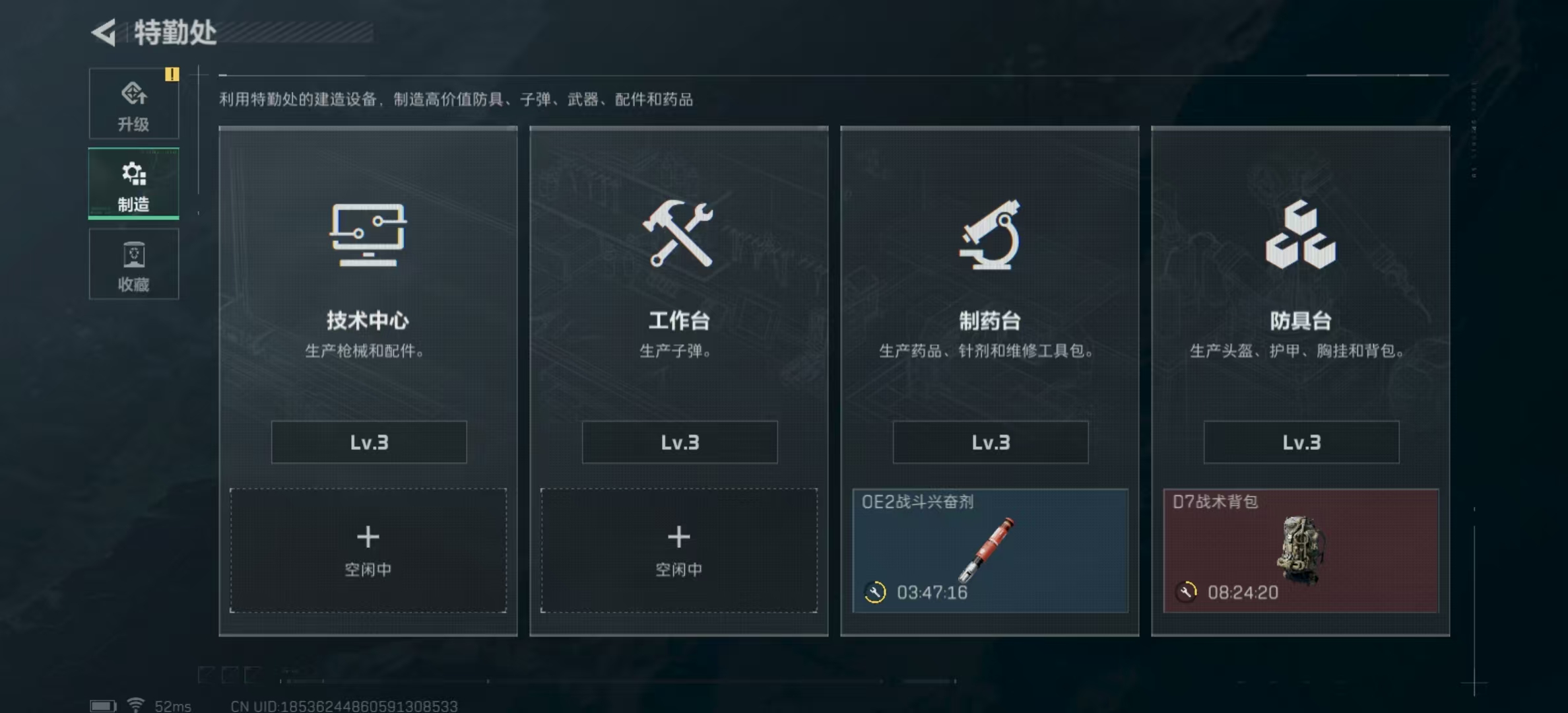 SJZPX323789三角洲行动账号详情图12