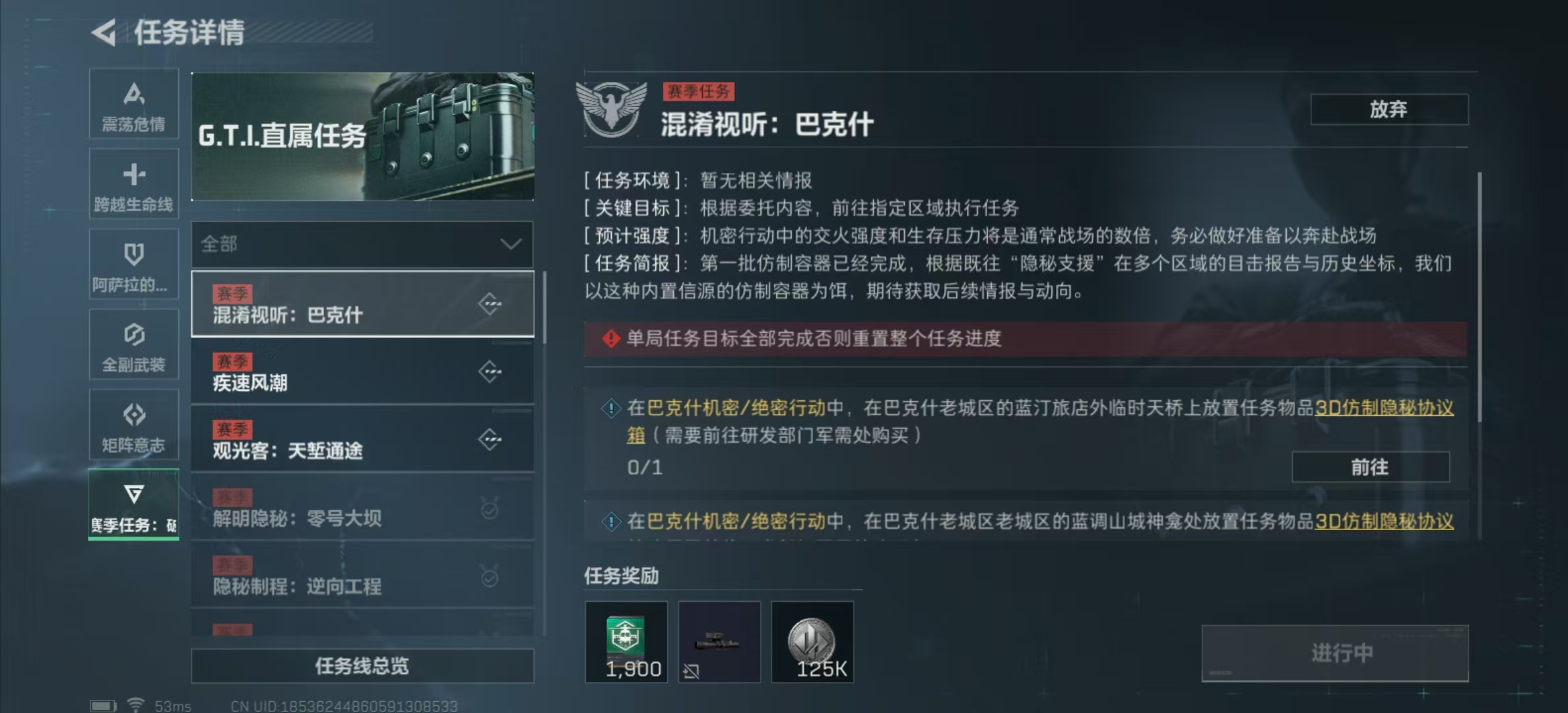SJZPX323789三角洲行动账号详情图19