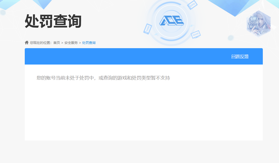 SJZPX323789三角洲行动账号详情图38