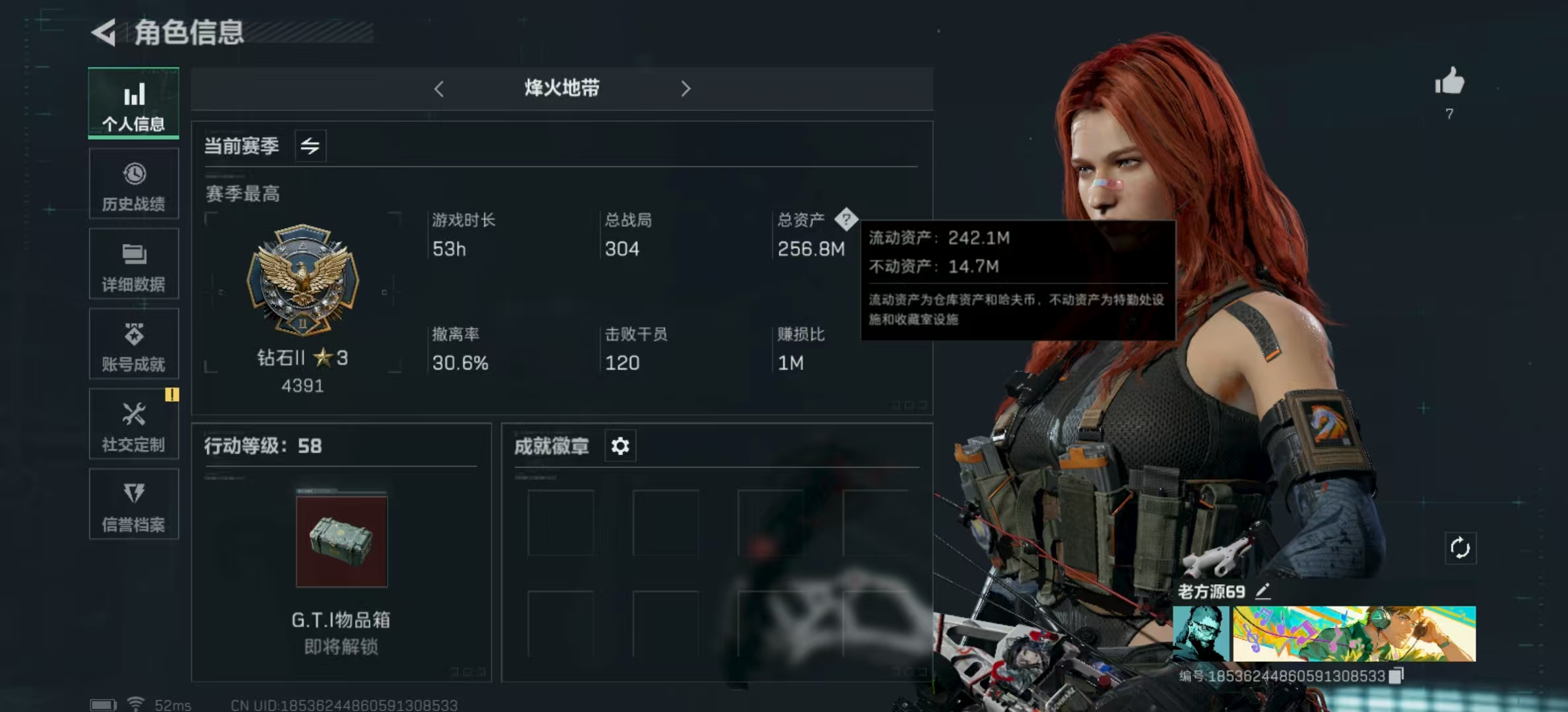 三角洲行动账号QQPX_2120794-【可二次】256M 117M哈夫币 86-三角币|三角劵 106级通行证已开 58-烽火等级 42-战场等级 【特战干员外观】 蜂医-送葬人·无题密令 【近战武器】 黑