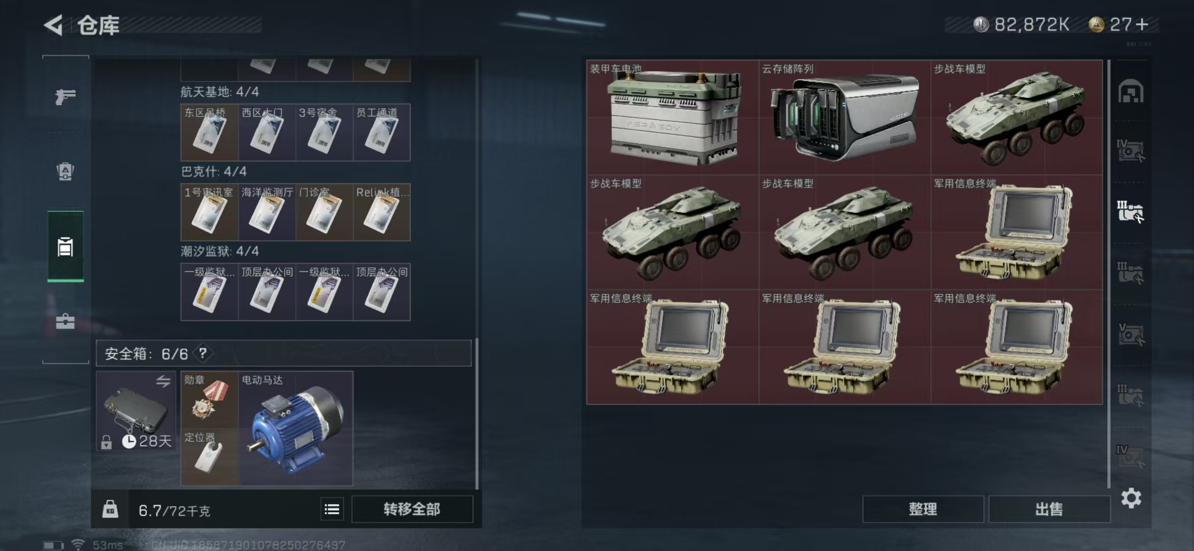 http://www.youxiduoduo.com/