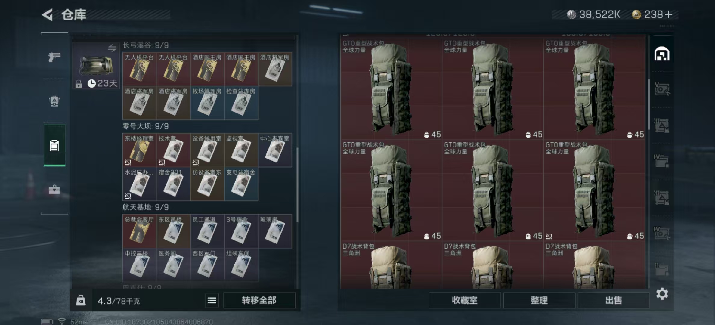 http://www.youxiduoduo.com/