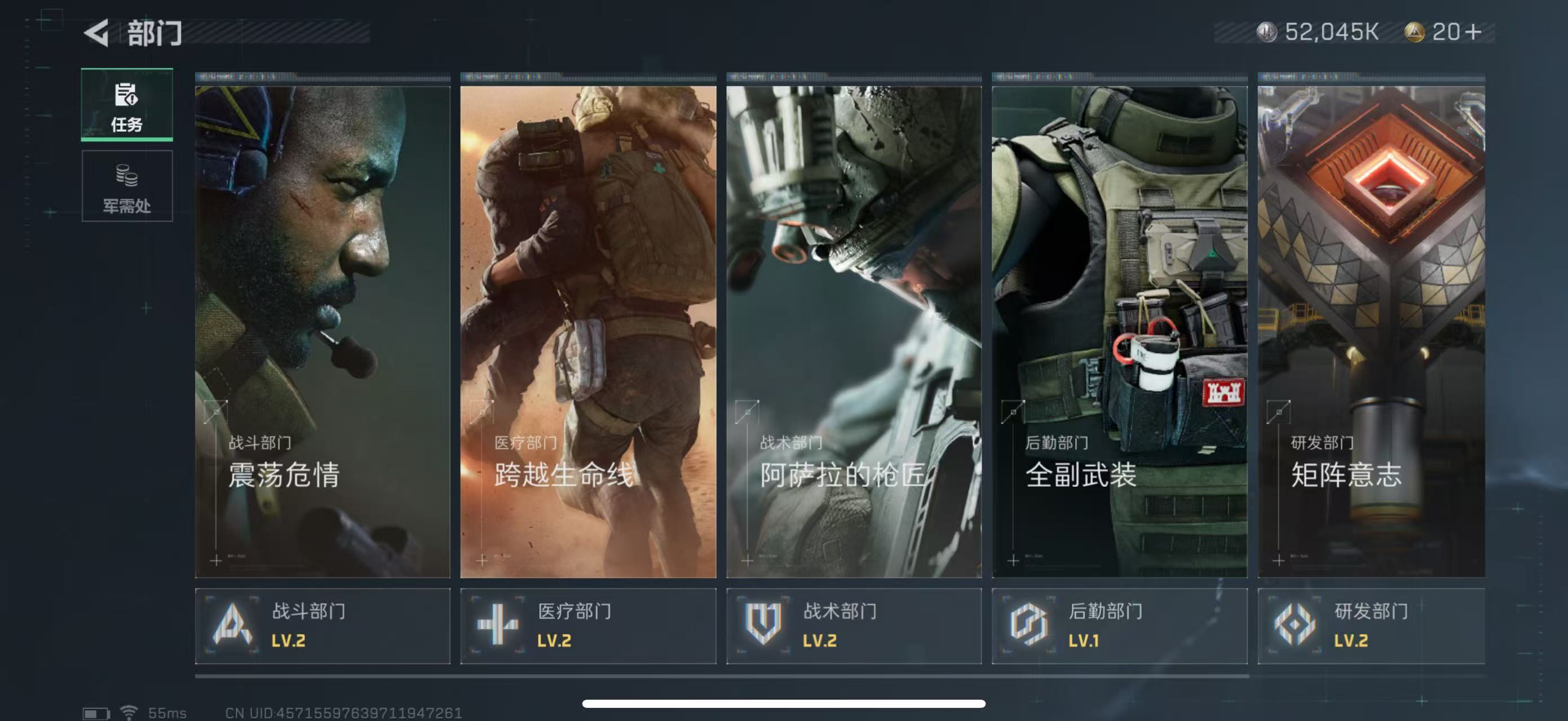 SJZPX328510三角洲行动账号详情图17 SJZPX328510三角洲行动账号详情图17