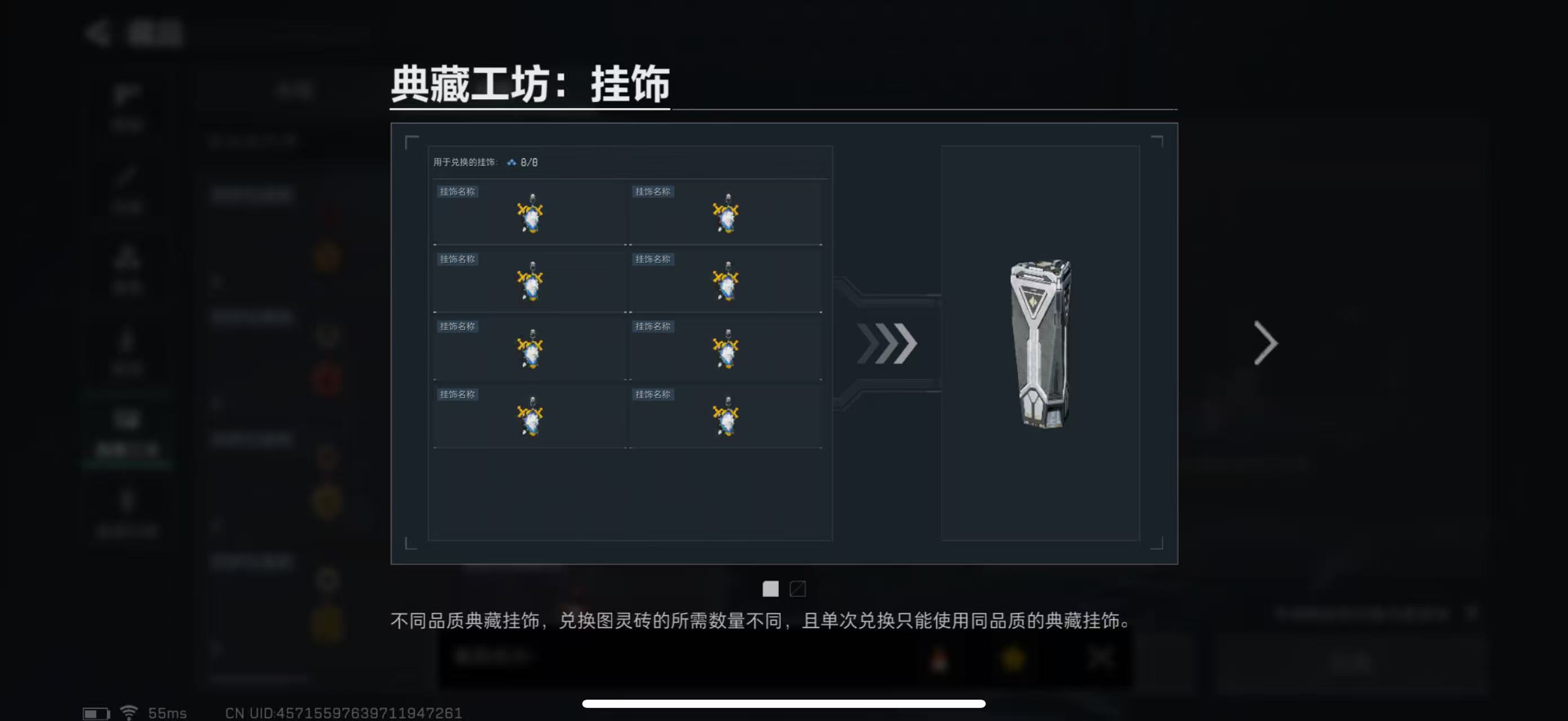 SJZPX328510三角洲行动账号详情图26 SJZPX328510三角洲行动账号详情图26
