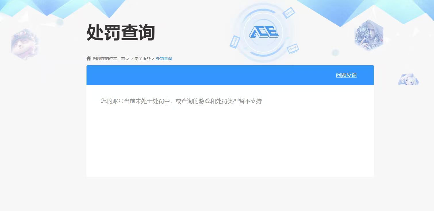SJZPX328510三角洲行动账号详情图30 SJZPX328510三角洲行动账号详情图30