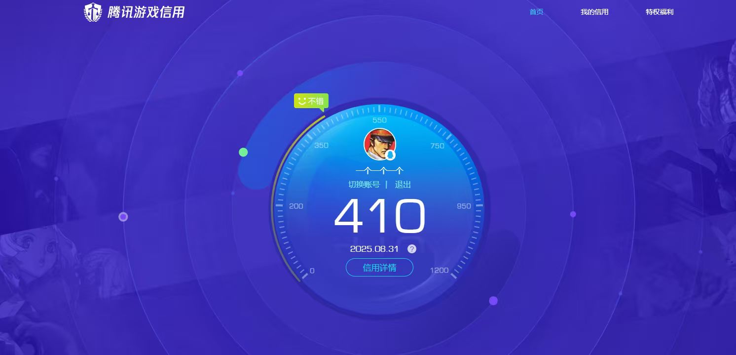 SJZPX328510三角洲行动账号详情图29 SJZPX328510三角洲行动账号详情图29