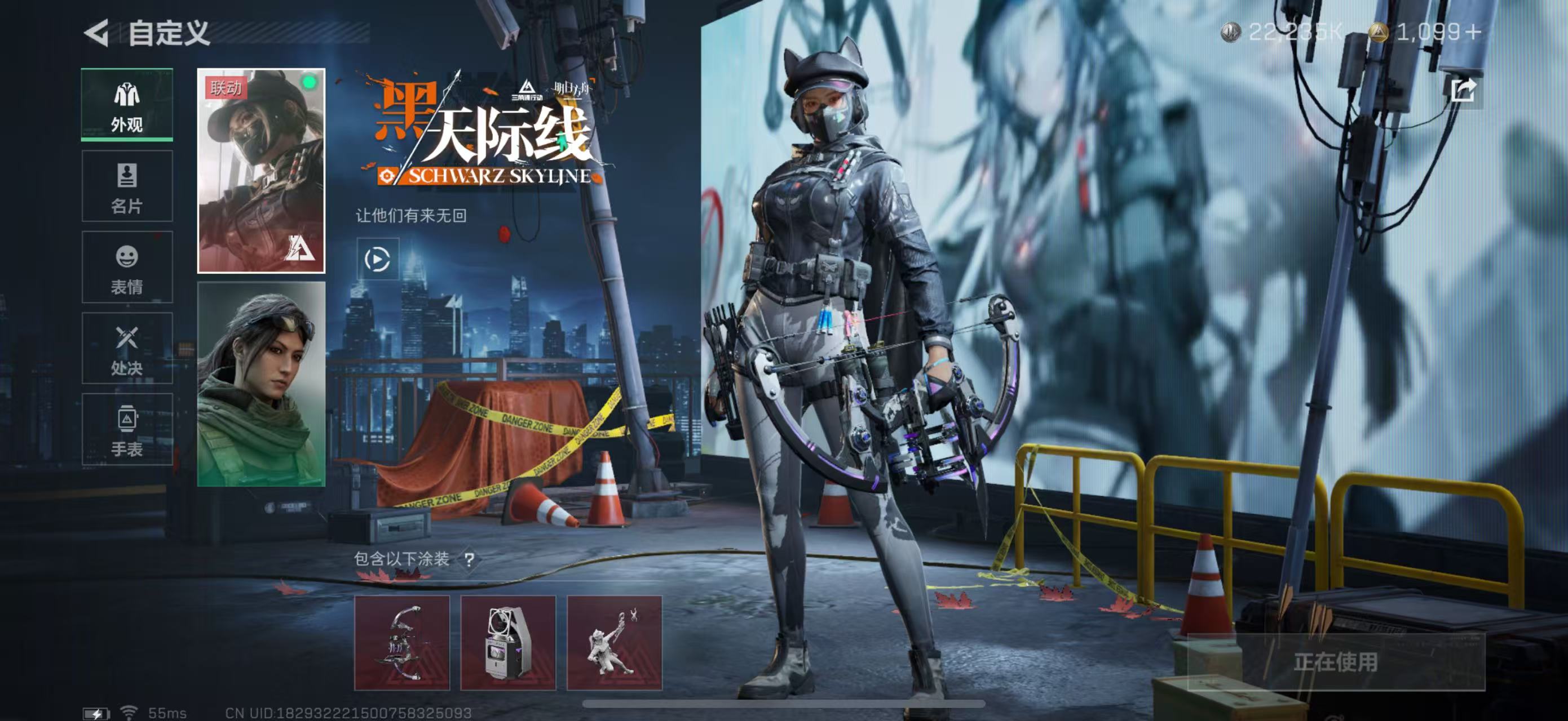 SJZPX329526三角洲行动账号详情图16