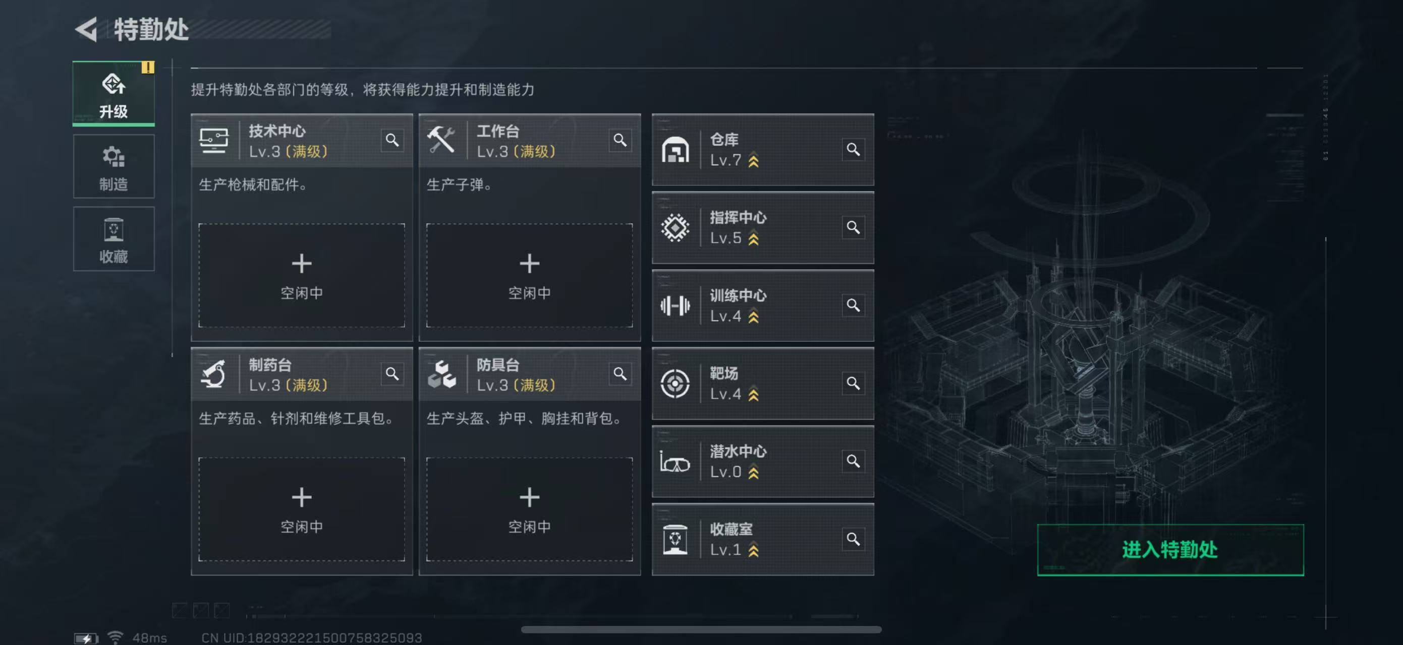 SJZPX329526三角洲行动账号详情图18