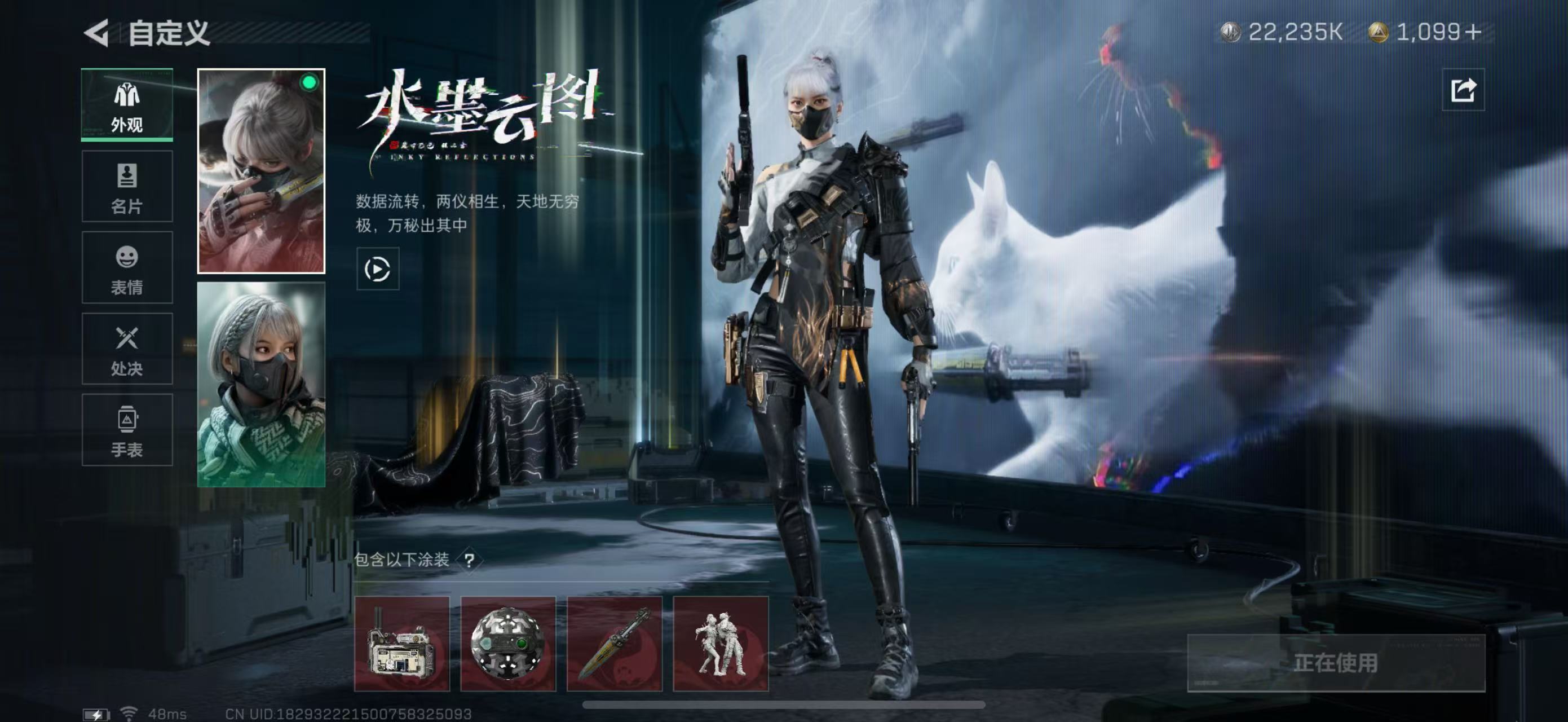 SJZPX329526三角洲行动账号详情图17