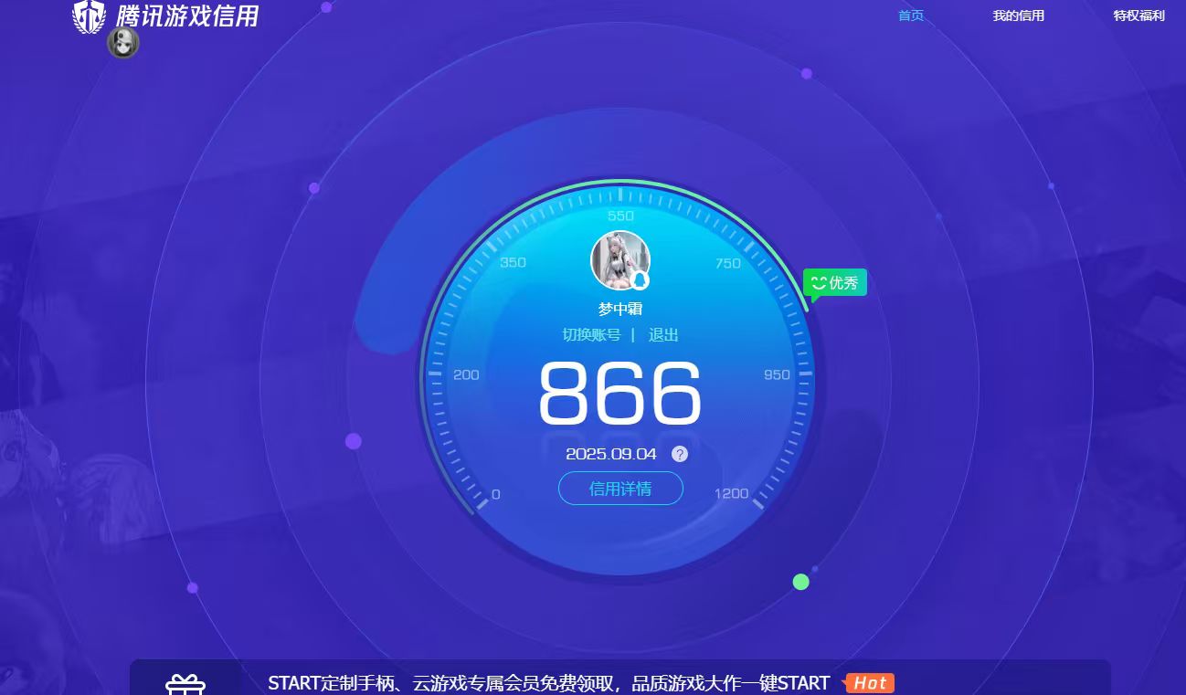 SJZPX329526三角洲行动账号详情图37