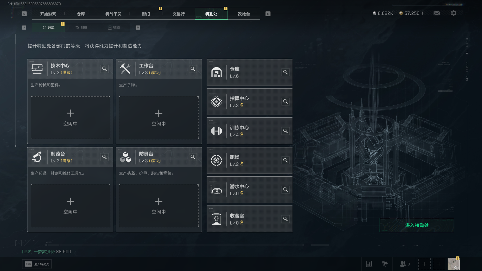 SJZPX330972三角洲行动账号详情图28