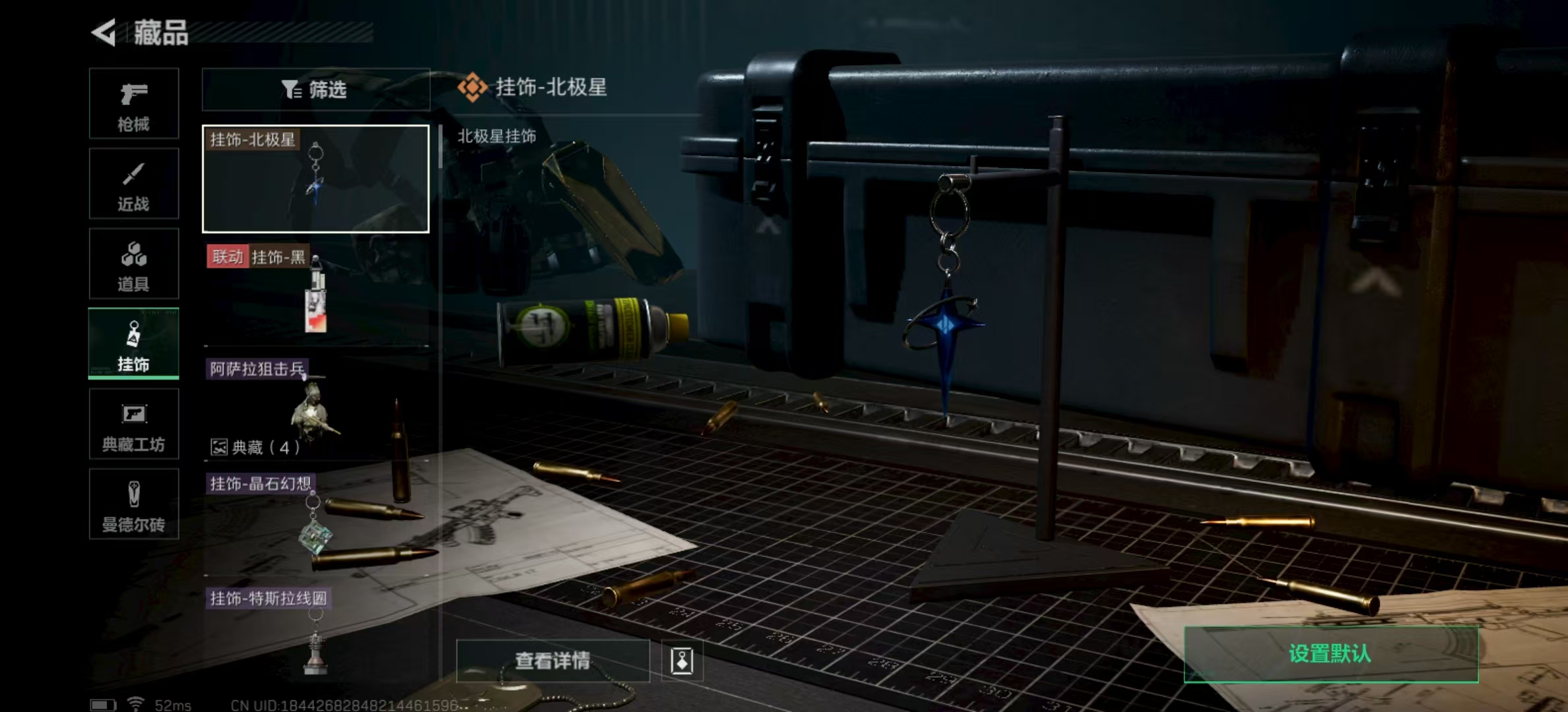 SJZPX329627三角洲行动账号详情图6