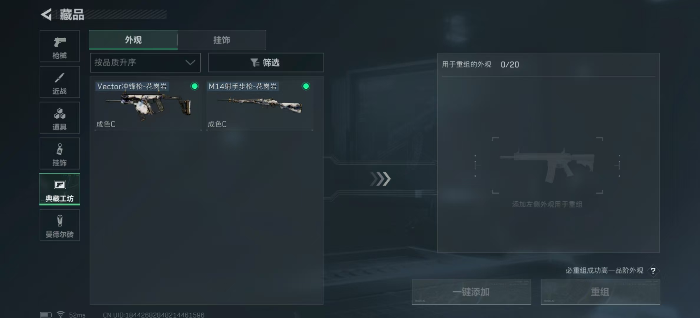 SJZPX329627三角洲行动账号详情图10