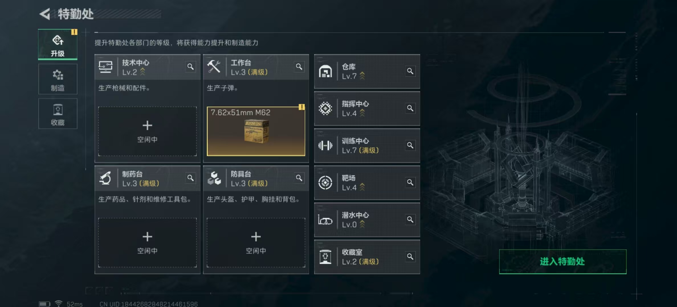 SJZPX329627三角洲行动账号详情图14