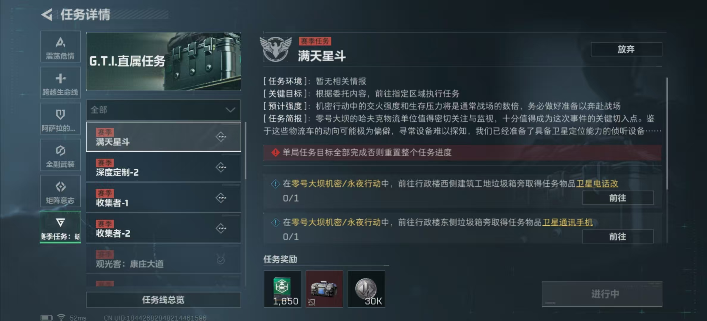 SJZPX329627三角洲行动账号详情图21