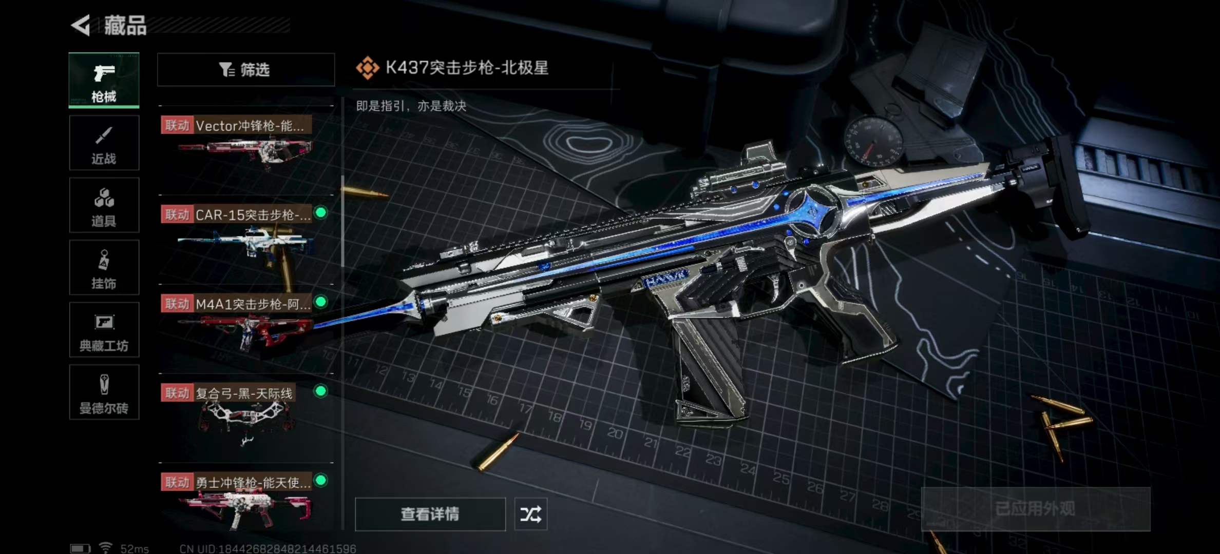 SJZPX329627三角洲行动账号详情图23