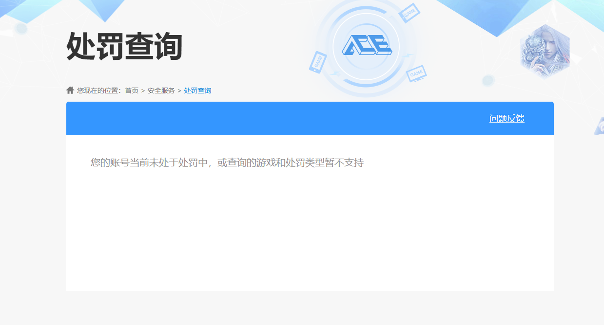 SJZPX329627三角洲行动账号详情图29