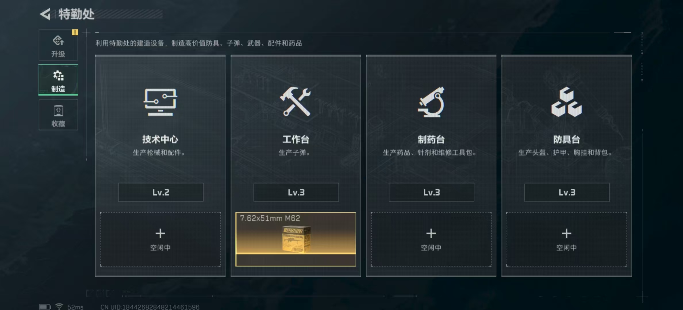 SJZPX329627三角洲行动账号详情图26