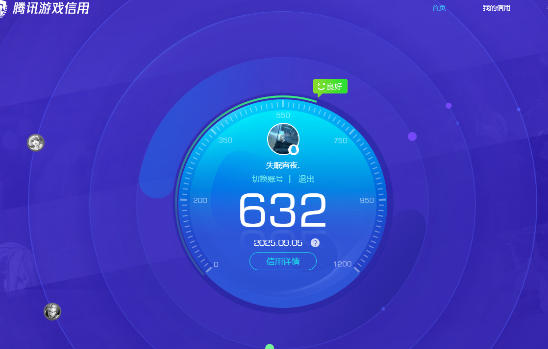 SJZPX329680三角洲行动账号详情图39 SJZPX329680三角洲行动账号详情图39