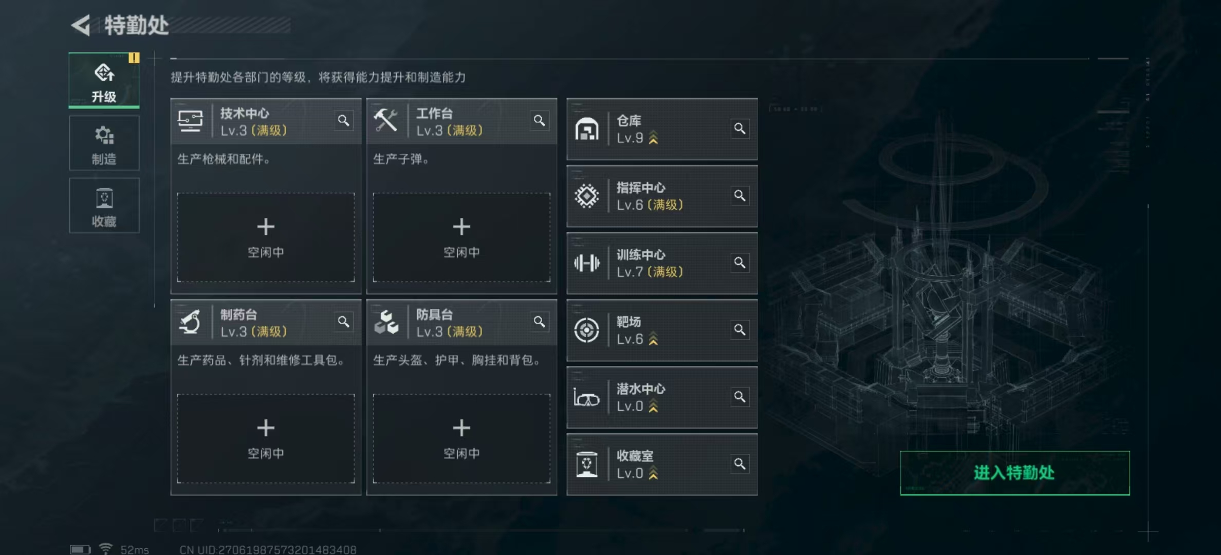 SJZPX329961三角洲行动账号详情图7 SJZPX329961三角洲行动账号详情图7