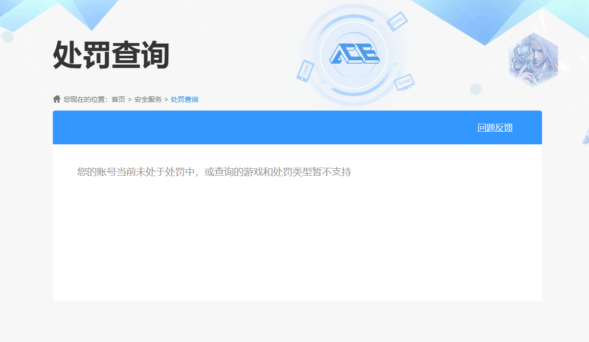 SJZPX329961三角洲行动账号详情图39 SJZPX329961三角洲行动账号详情图39
