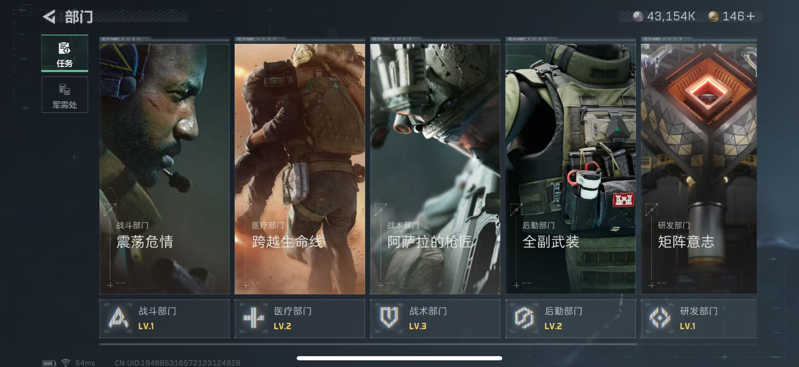 SJZPX330180三角洲行动账号详情图18