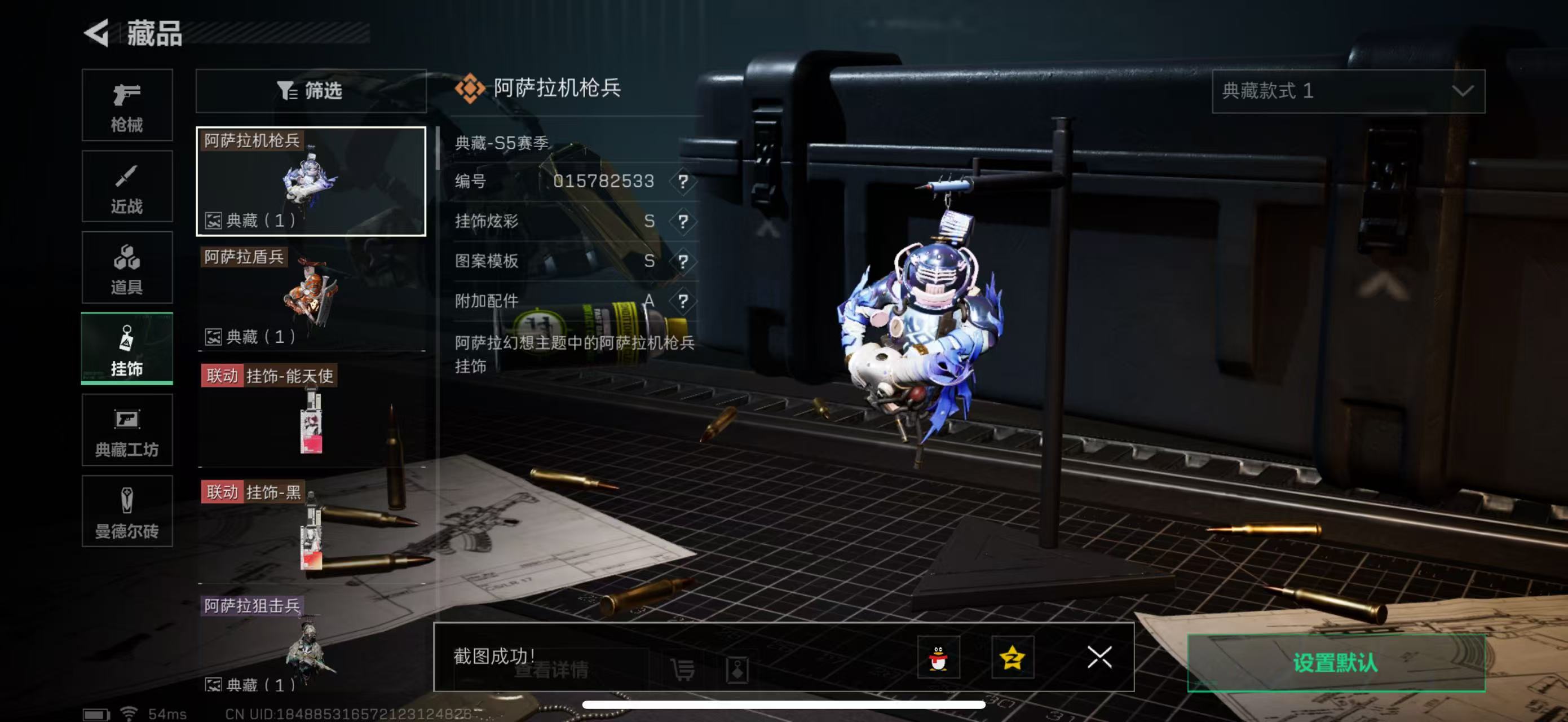 SJZPX330180三角洲行动账号详情图28