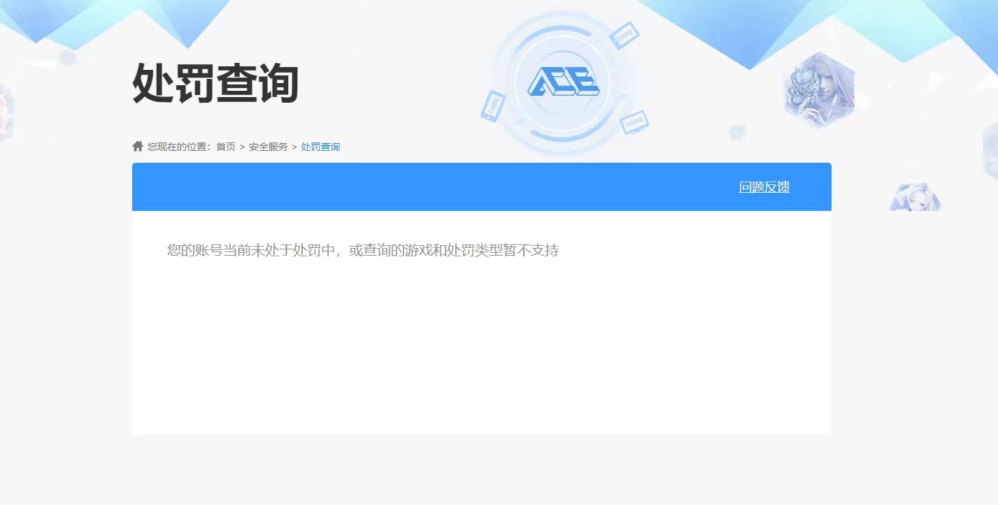 SJZPX330180三角洲行动账号详情图33